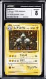 Magneton