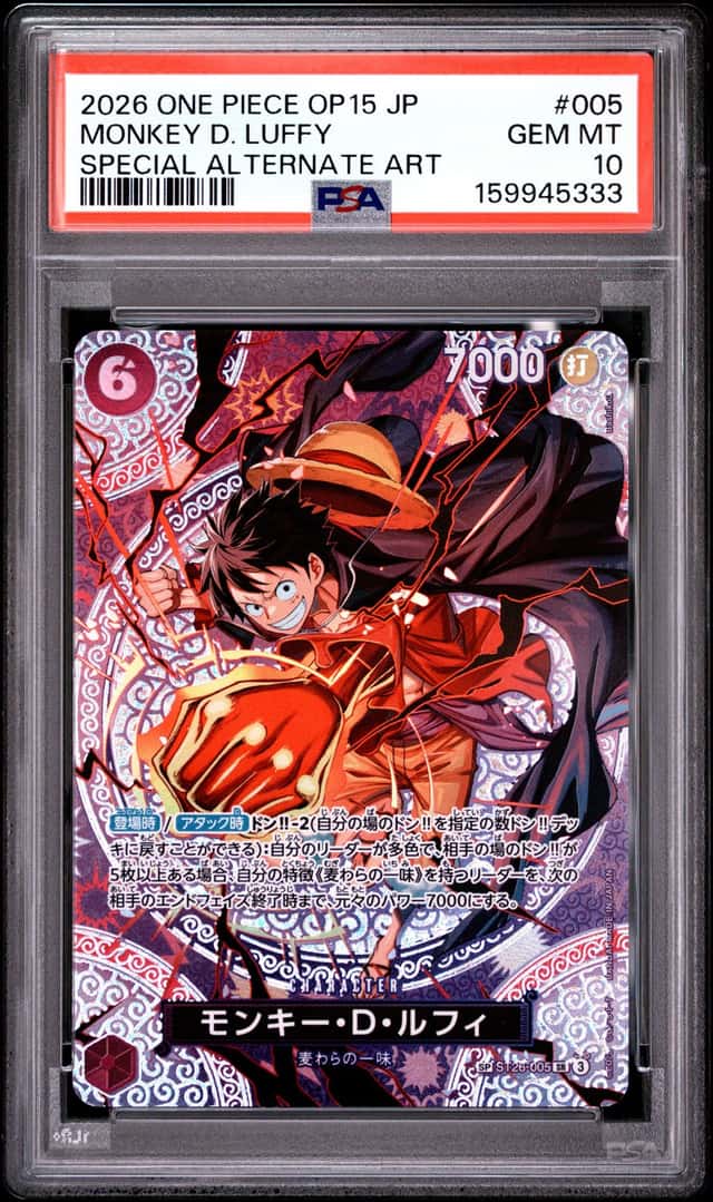Monkey D. Luffy