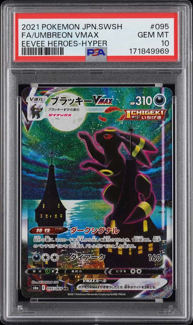 2021 Pokemon SWSH Eevee Heroes  095/069 FA Umbreon VMAX Alt Art PSA 10 Japanese