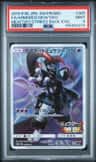 Armored Mewtwo
