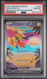 Tapu Koko Ex