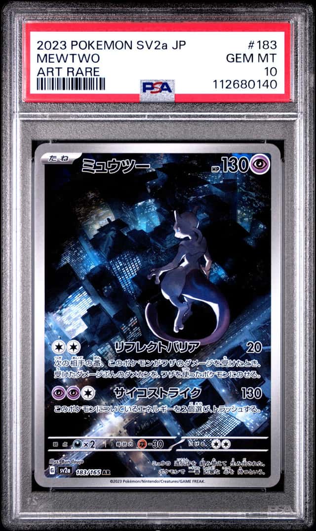 Mewtwo