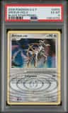 Arceus