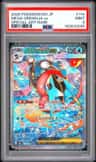 Mega Greninja Ex