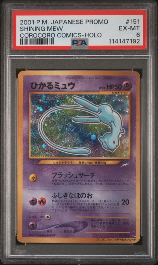 Mew