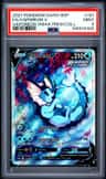Vaporeon V