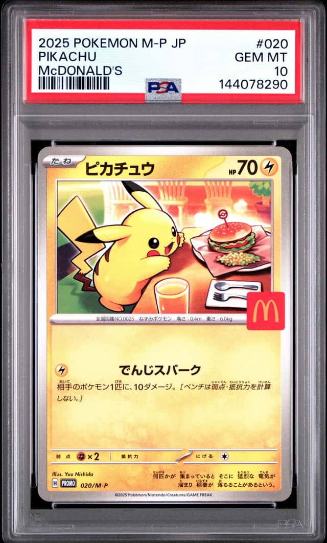 Pokemon 2025 Pikachu 020/M-P Promo McDonald's Japanese GEM MINT PSA 10