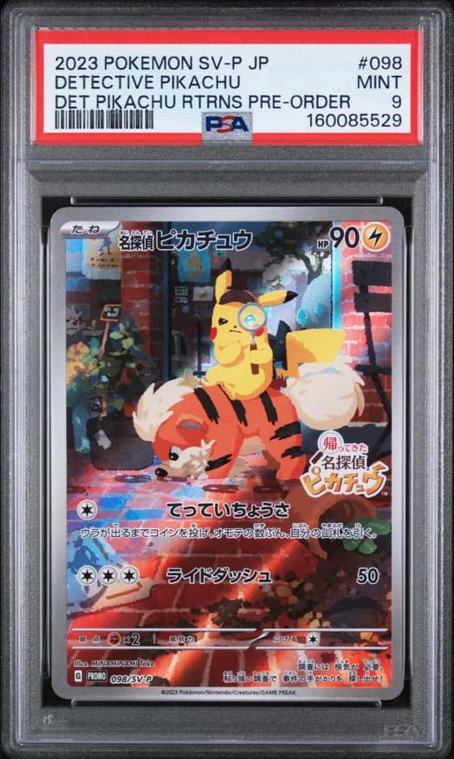 Detective Pikachu