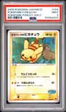 Pokepark'S Pikachu