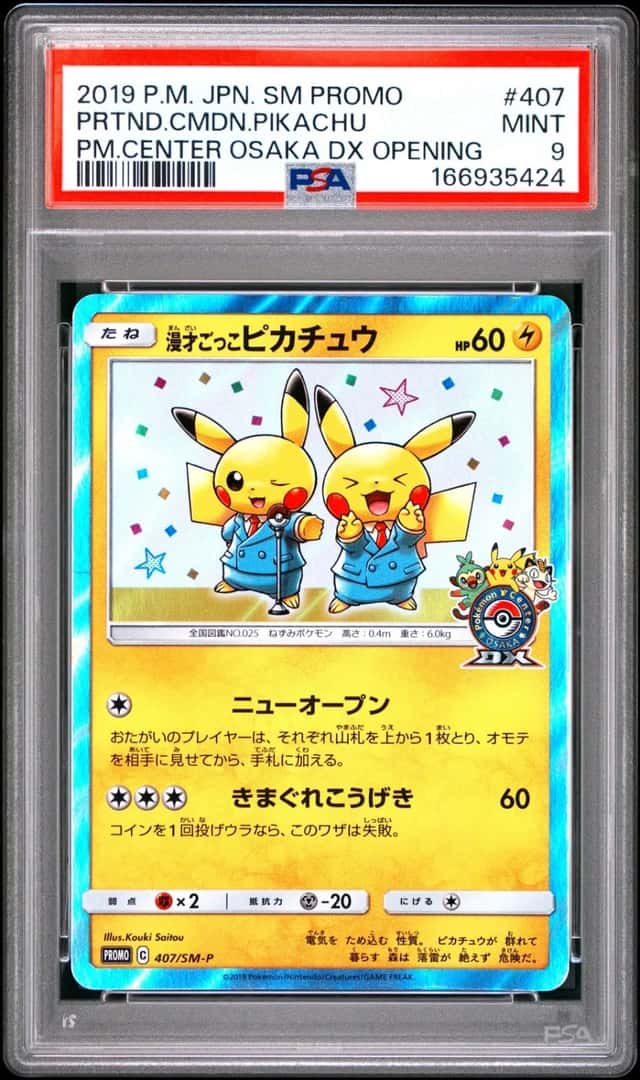 Pretend Comedian Pikachu