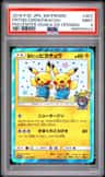Pretend Comedian Pikachu