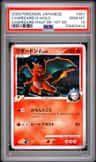 Charizard G