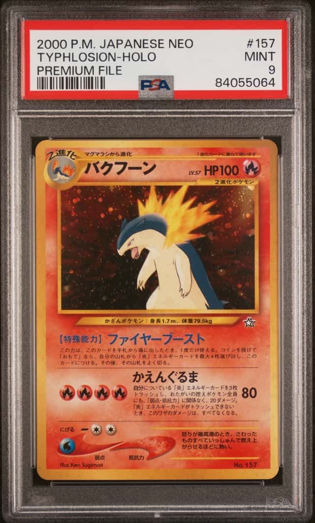 Pokemon Typhlosion Holo Neo Promo 157 Premium File Japanese PSA 9 Mint