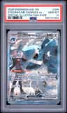 Steven'S Metagross Ex