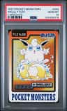 Wigglytuff