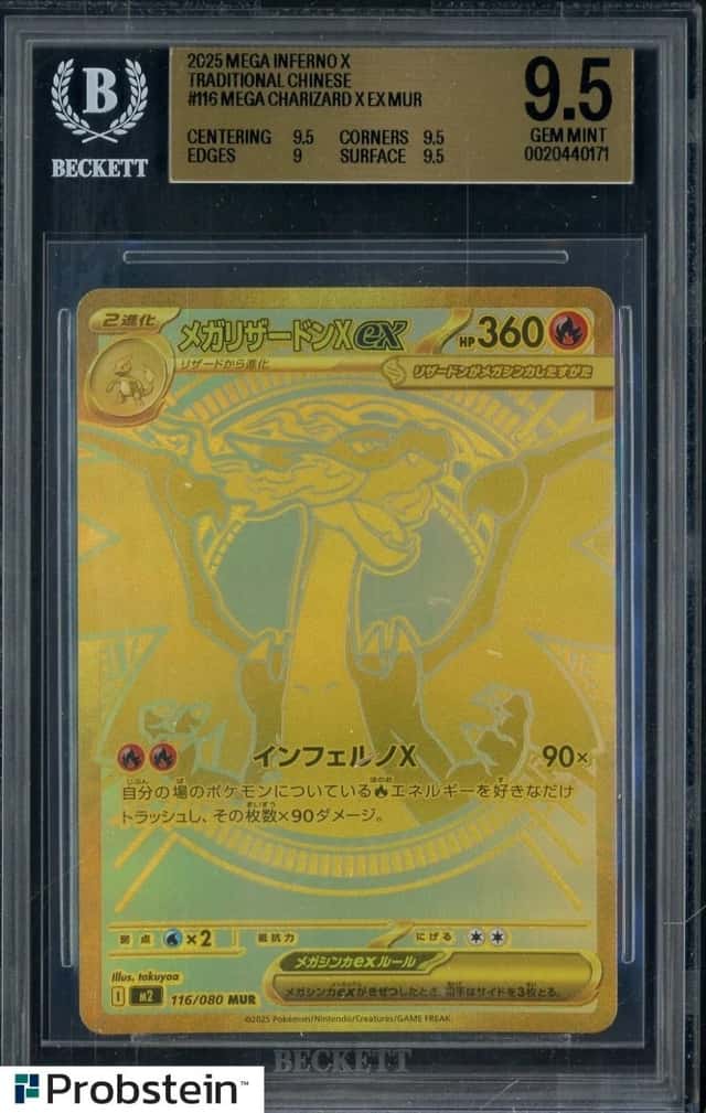2025 Pokemon m2 Japanese Mega Ultra Rare #116 Mega Charizard X ex BGS 9.5