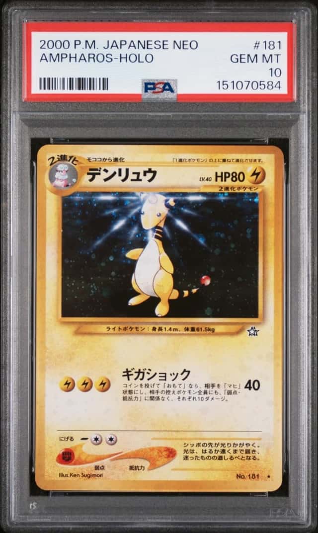 Ampharos