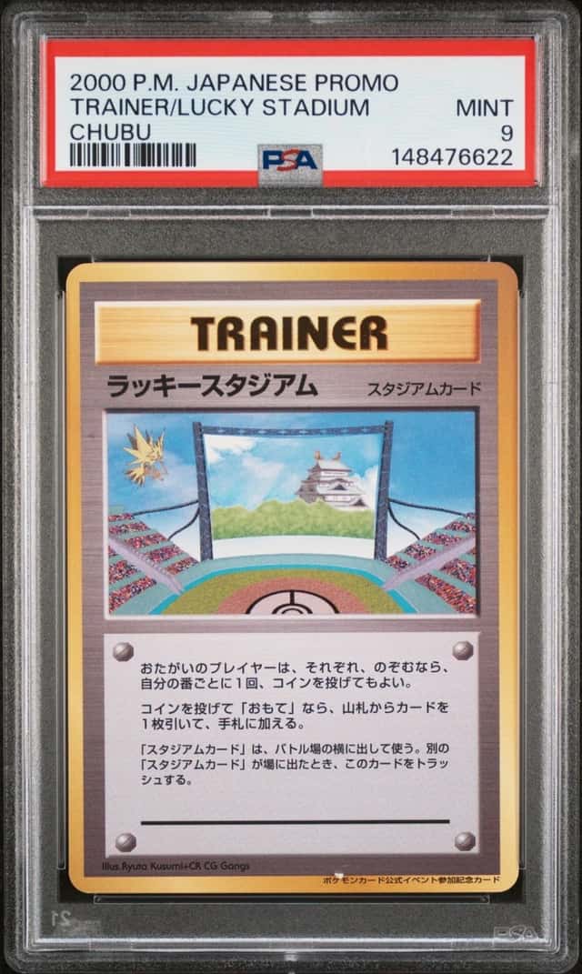 Lucky Stadium