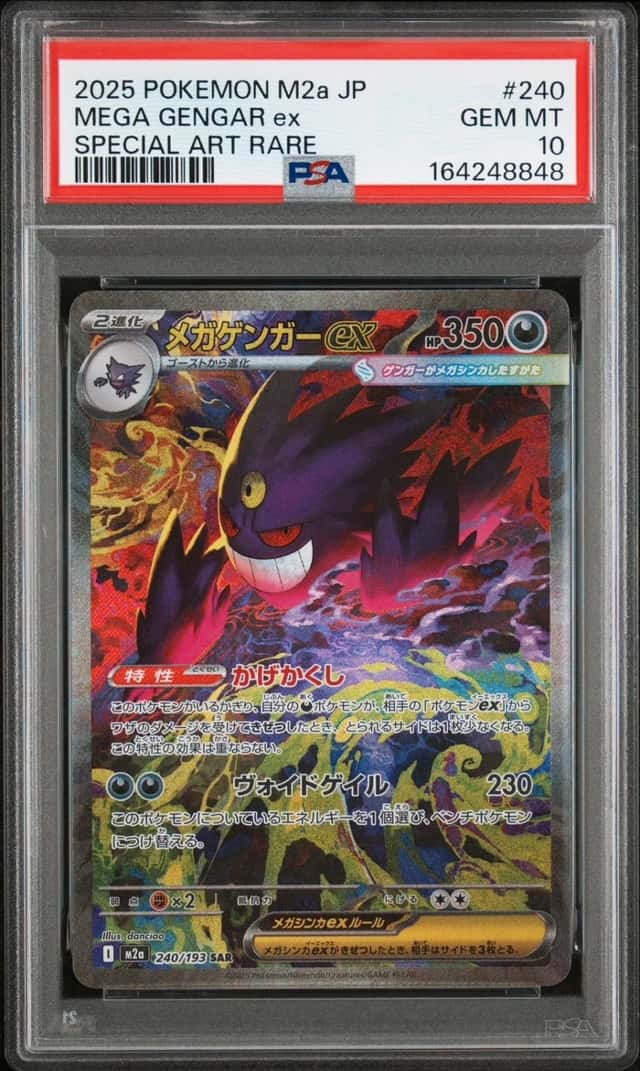 PSA 10 2025 POKEMON JAPANESE M2A-MEGA DREAM EX #240 MEGA GENGAR EX SPECIAL ART