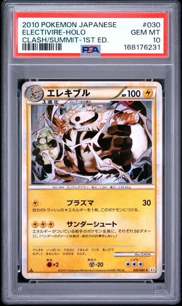 Electivire