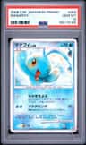 Manaphy
