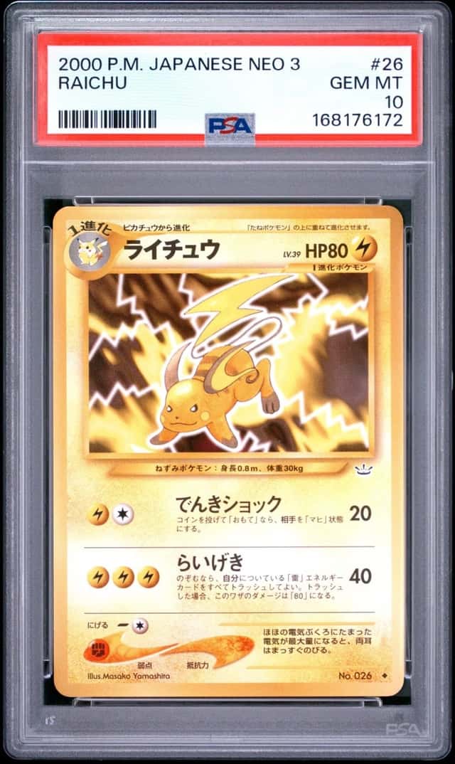 Raichu