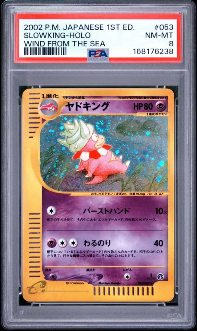 2002 POKEMON JAPANESE WIND FROM THE SEA 1ST EDITION #053 SLOWKING-HOLO PSA 8