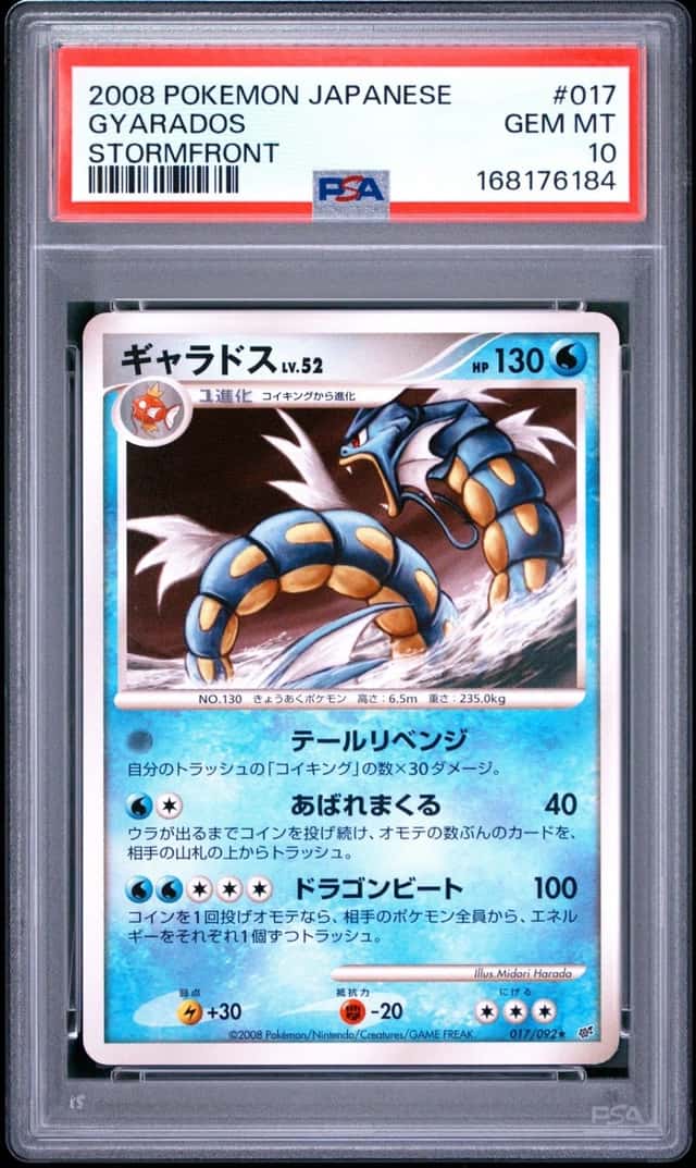 Gyarados
