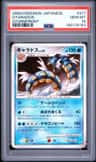 Gyarados