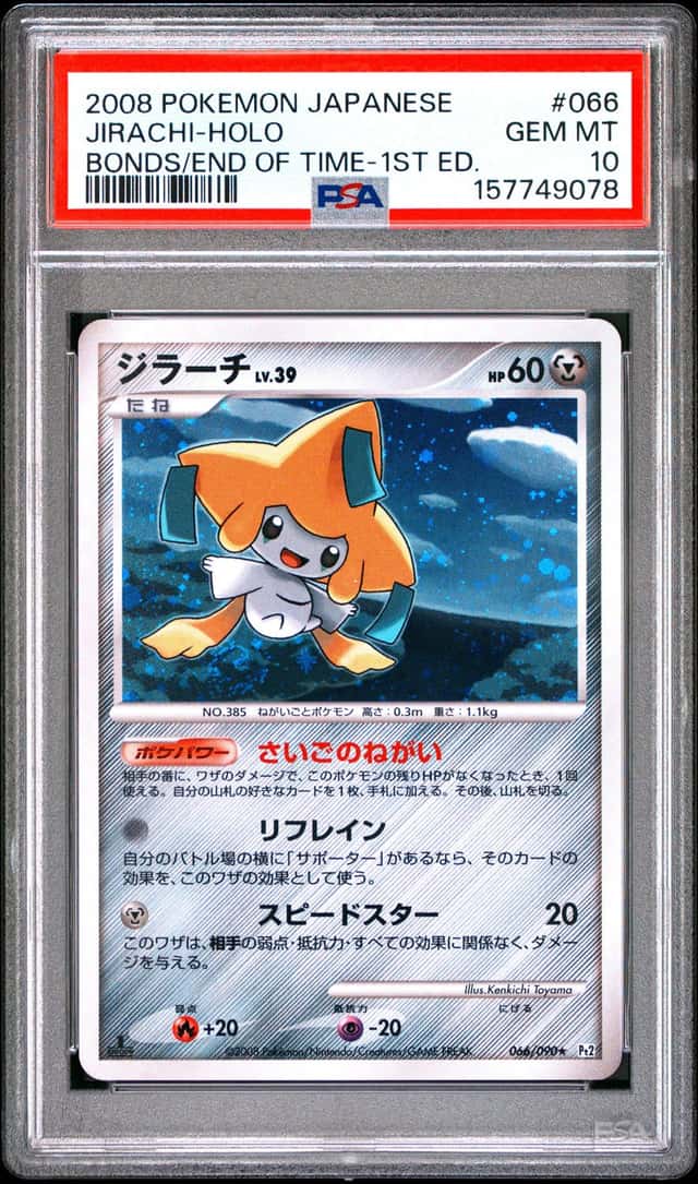 2008 POKEMON JAPANESE BONDS TO THE END OF TIME 1ST EDITION JIRACHI-HOLO PSA 10