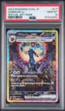 Umbreon Ex
