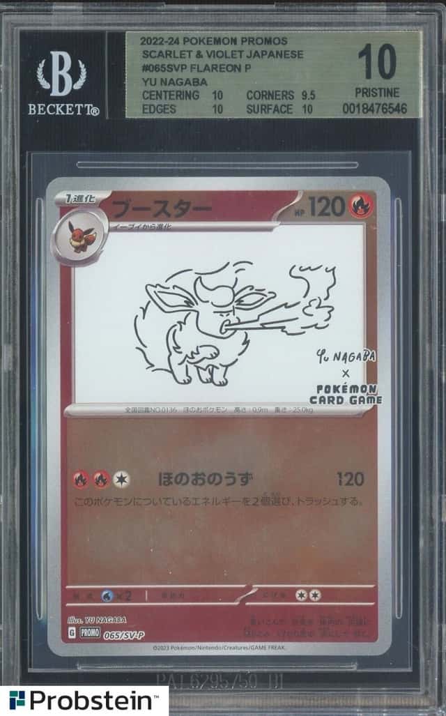 Flareon