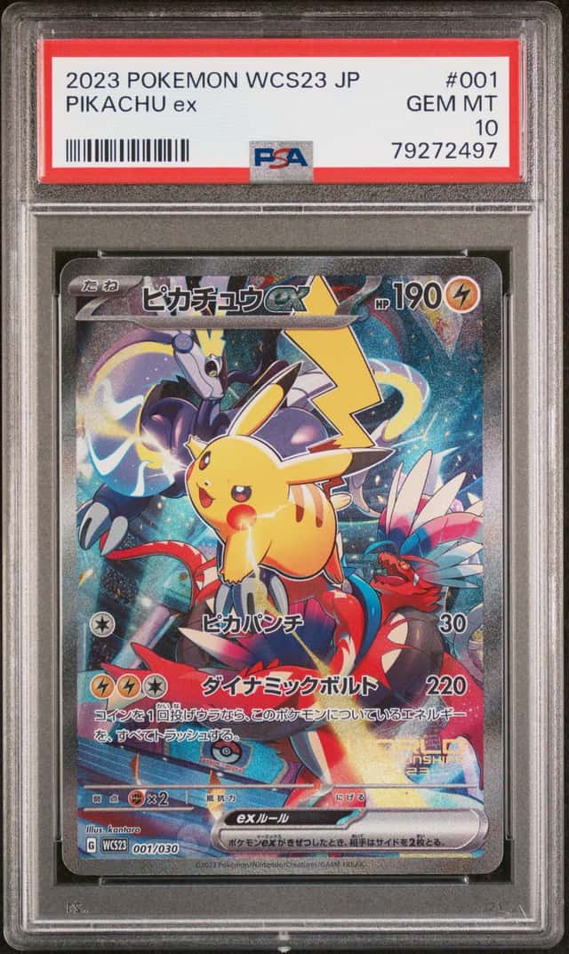 2023 POKEMON JAPANESE WCS23-WORLD CHAMPIONSHIPS #001 PIKACHU ex PSA 10