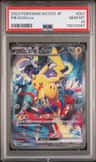 Pikachu Ex