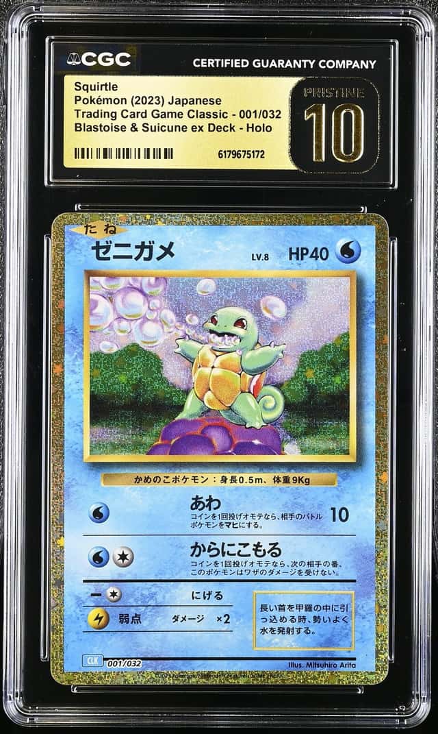 Squirtle 001/032  CGC Pristine 10 Pokemon TCG Classic: Blastoise Holo (Japanese)