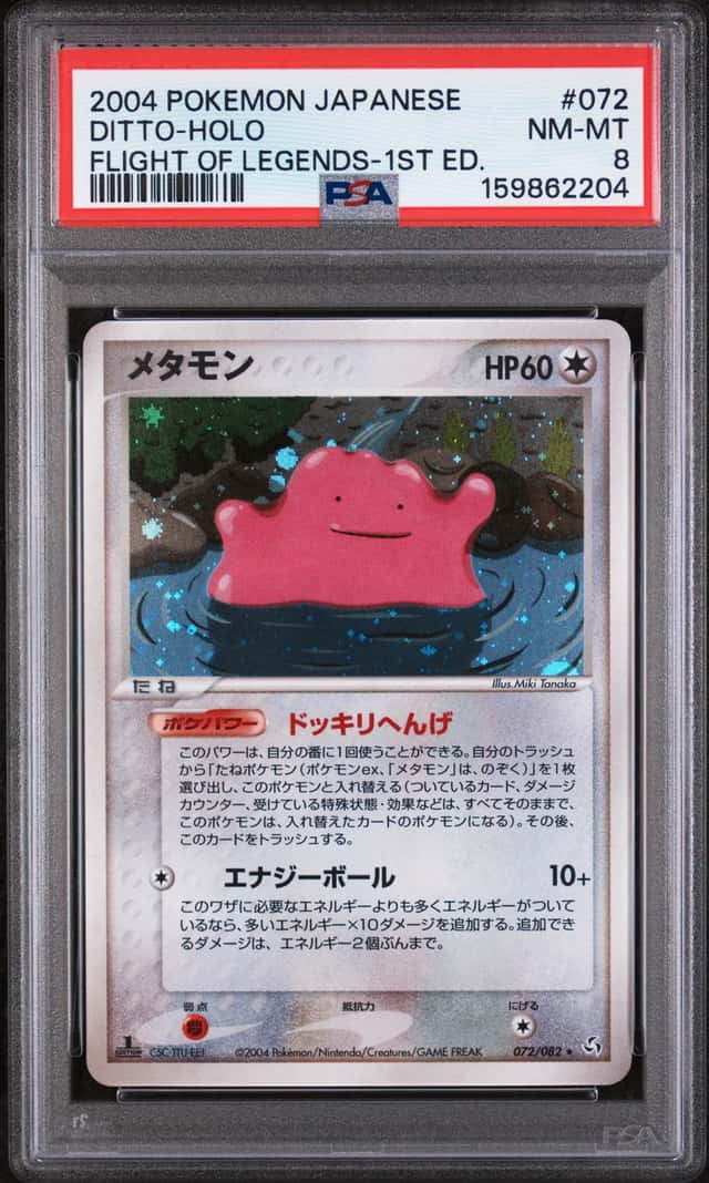 Ditto