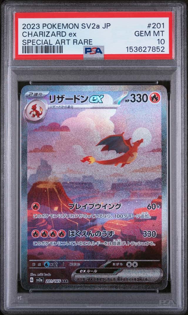 2023 Charizard ex sv2a JP Pokemon 151  Special Art Rare  201/165 PSA 10