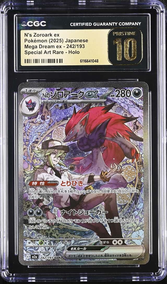 2025 Pokemon Japanese Mega Dream Special Art Rare N's Zoroark CGC 10 PRISTINE