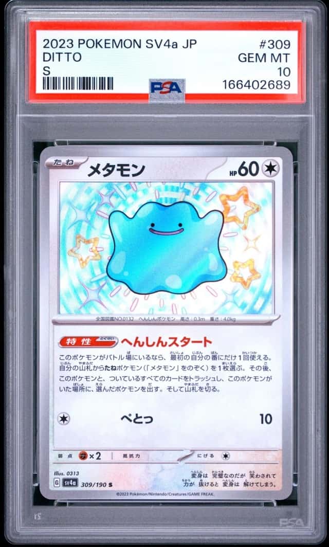2023 POKEMON JAPANESE SV4A-SHINY TREASURE EX S #309 DITTO PSA 10