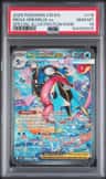 Mega Greninja Ex