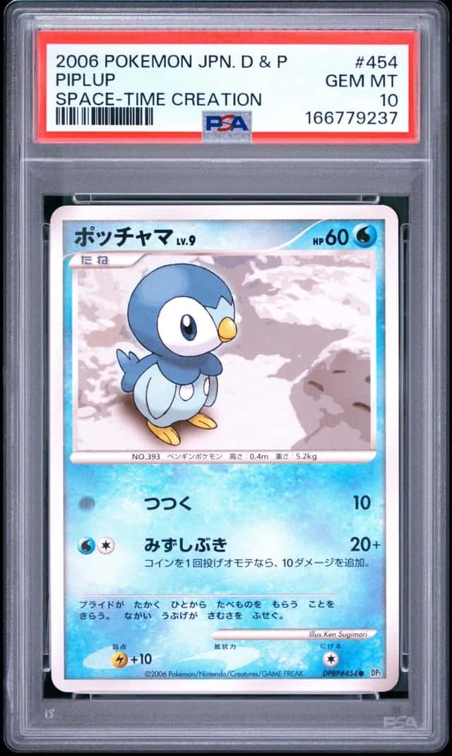 2006 POKEMON JAPANESE DIAMOND & PEARL SPACE-TIME CREATION #454 PIPLUP PSA 10