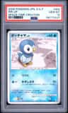 Piplup