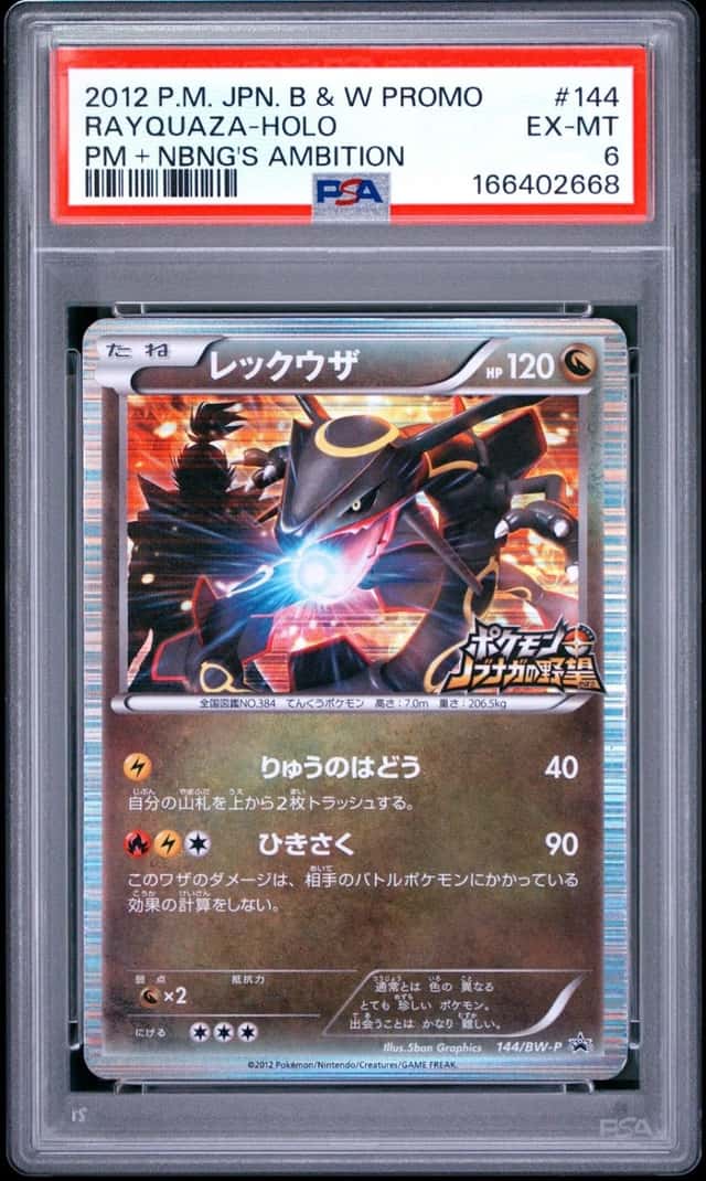 2012 POKEMON JAPANESE BLACK & WHITE PROMO #144 RAYQUAZA-HOLO PSA 6