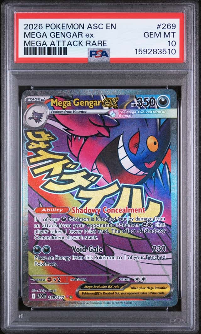 MEGA GENGAR ex
