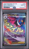 Mega Gengar Ex