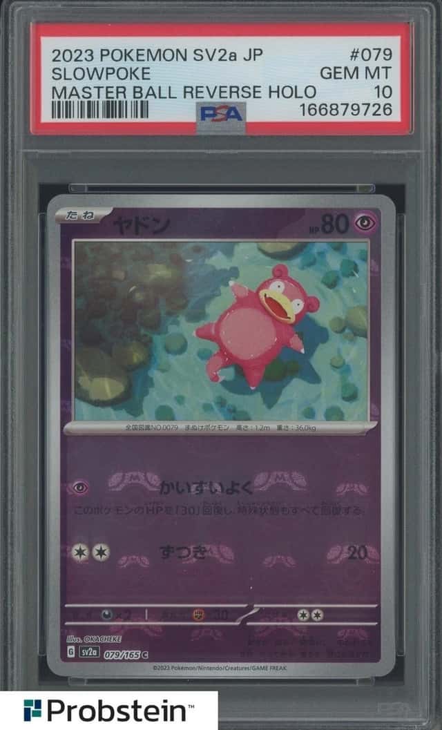 Slowpoke