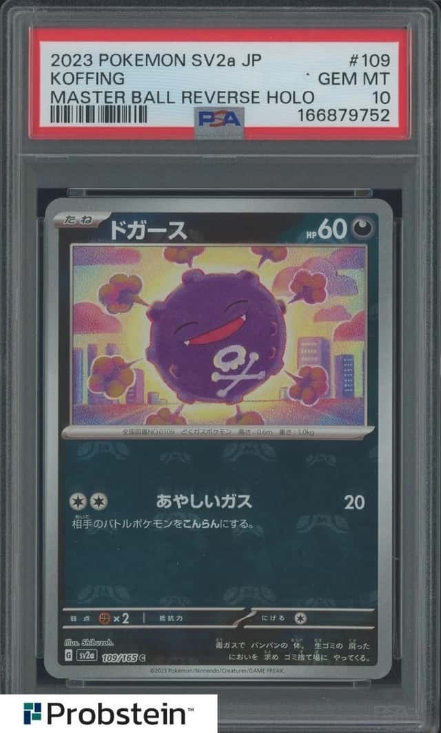 Koffing