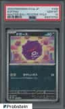 Koffing