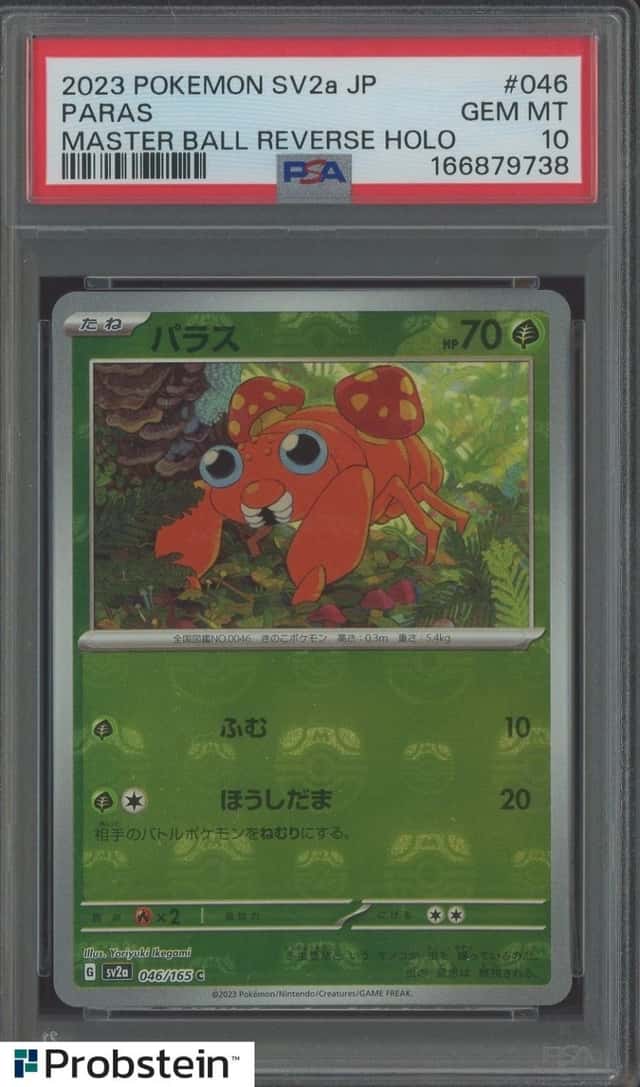 Paras
