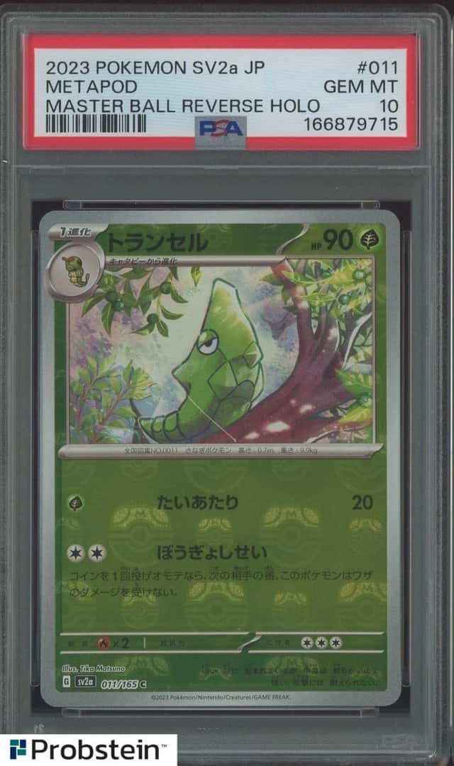 Metapod